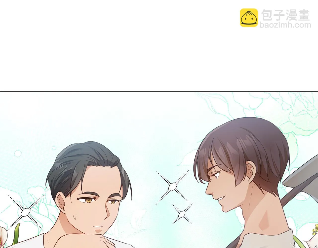 第15话 卡沙巴特 第51页