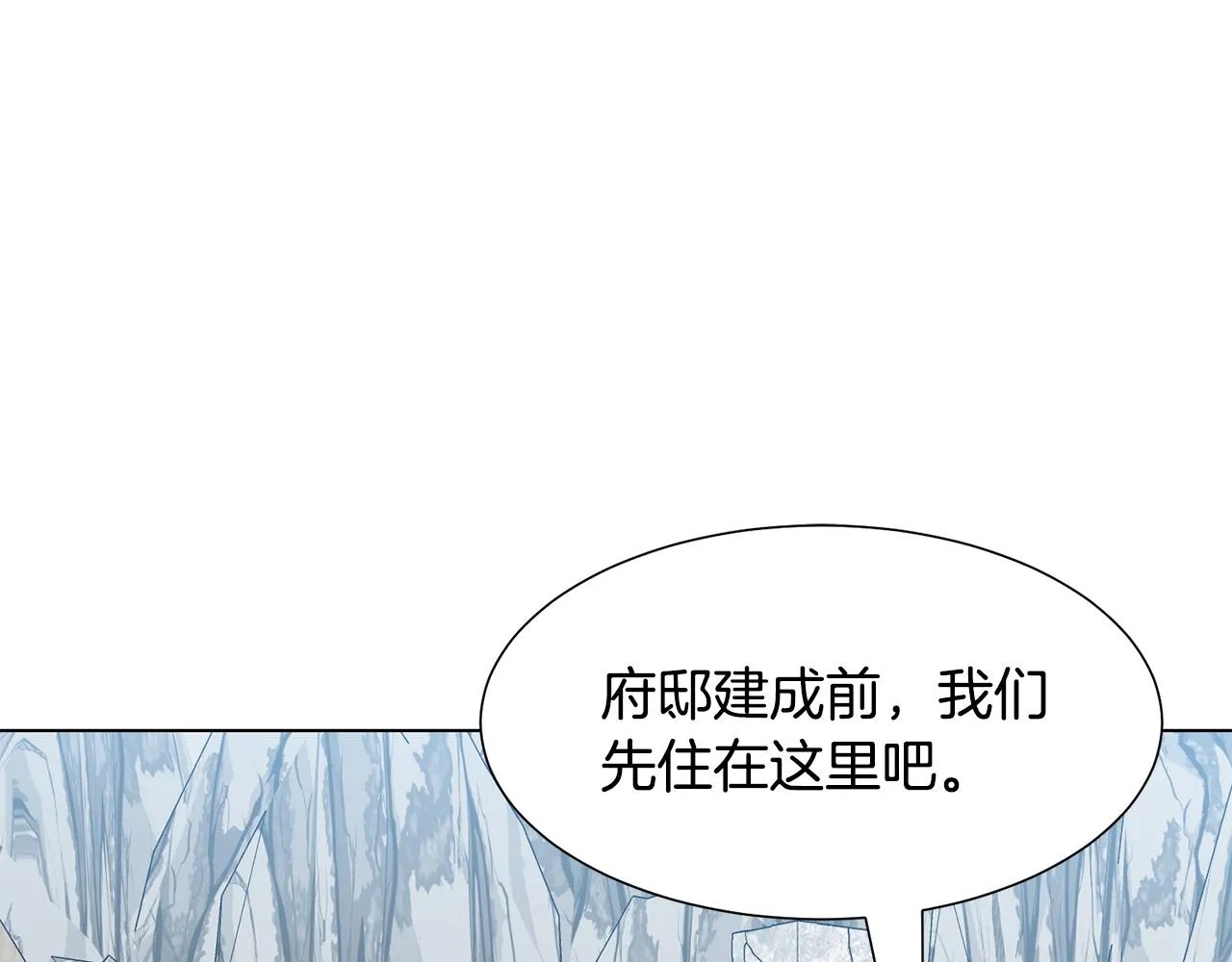第15话 卡沙巴特 第58页