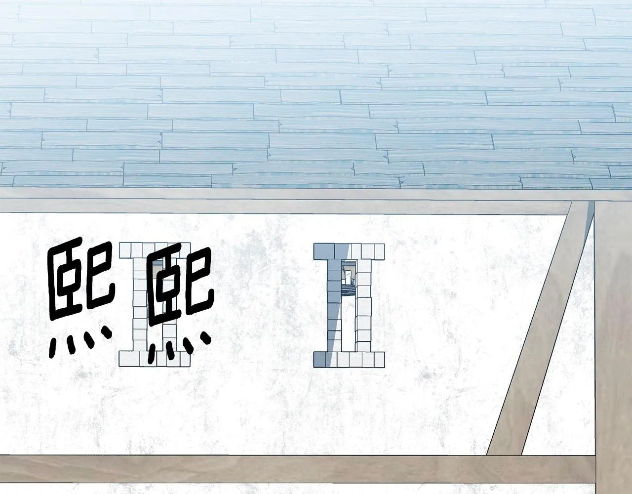 第15话 卡沙巴特 第87页