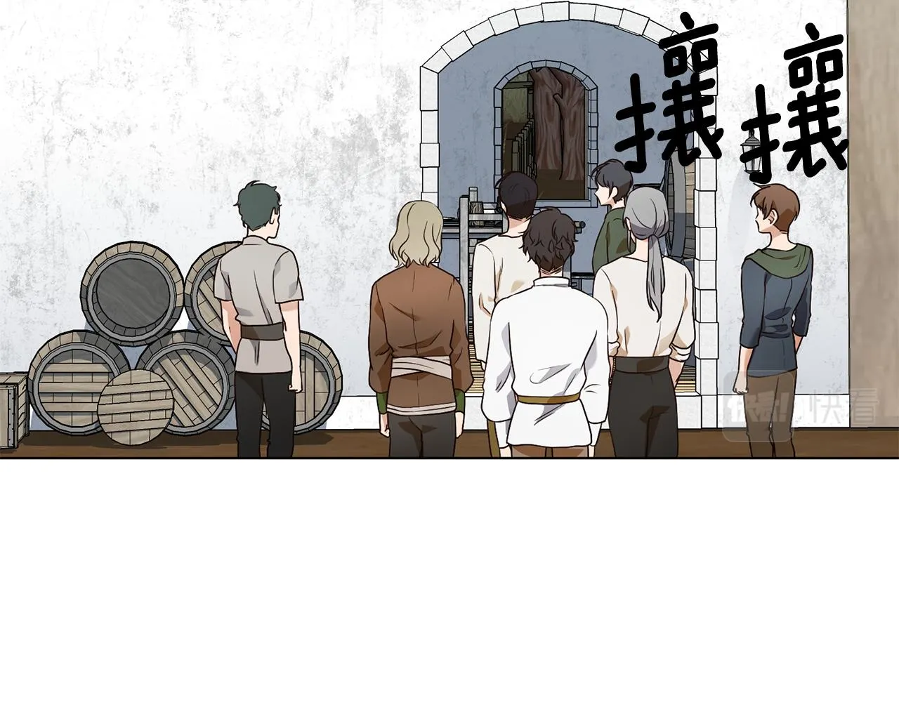 第15话 卡沙巴特 第88页
