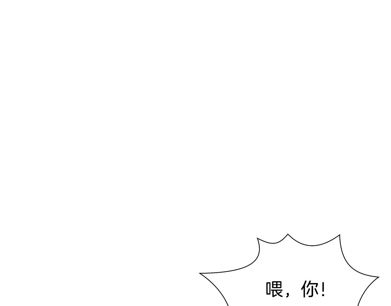 第15话 卡沙巴特 第90页
