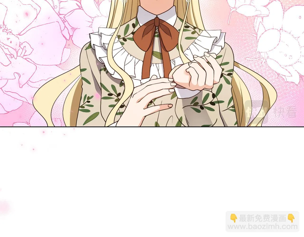 第11话 礼物 第100页