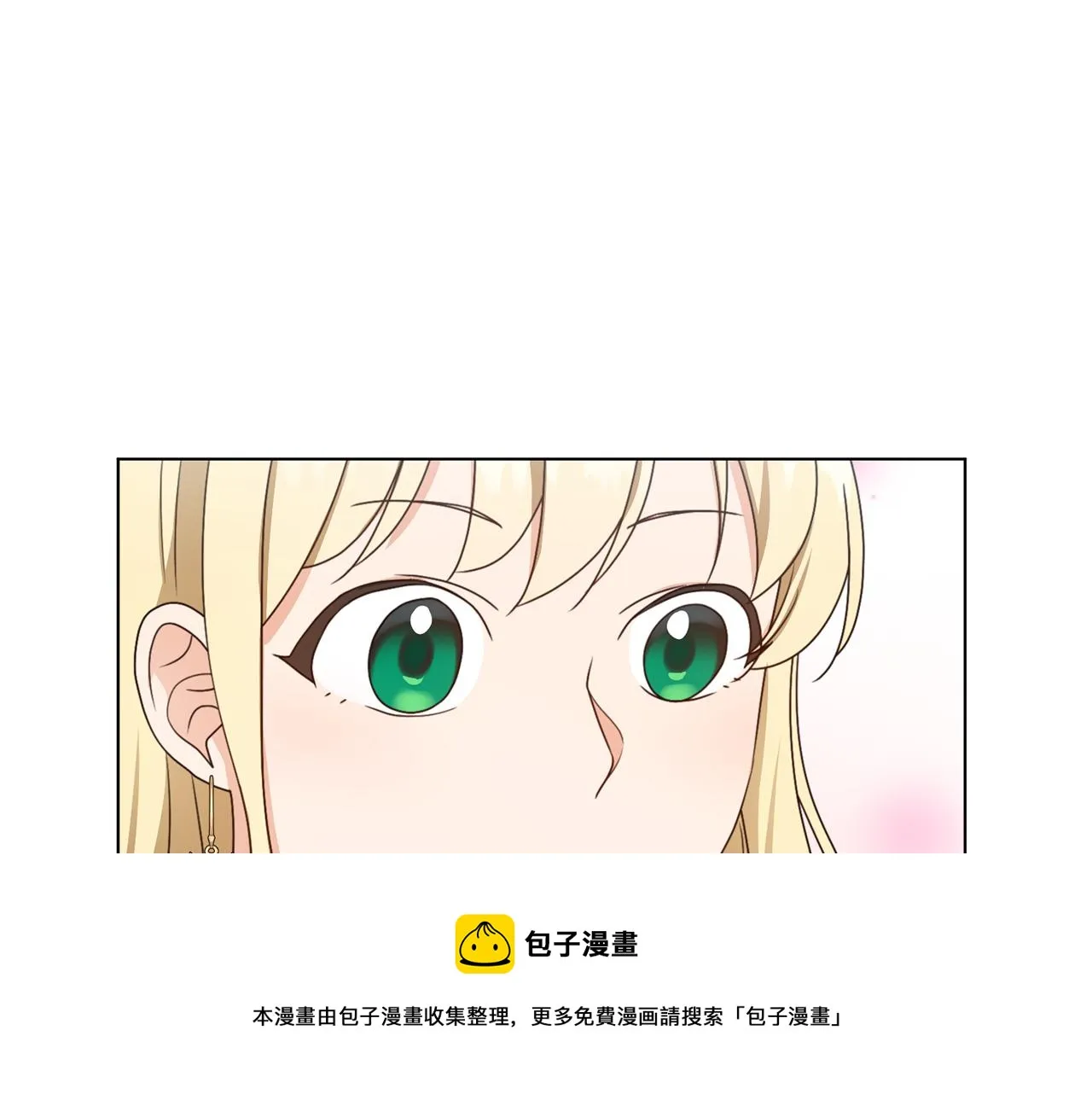 第11话 礼物 第101页