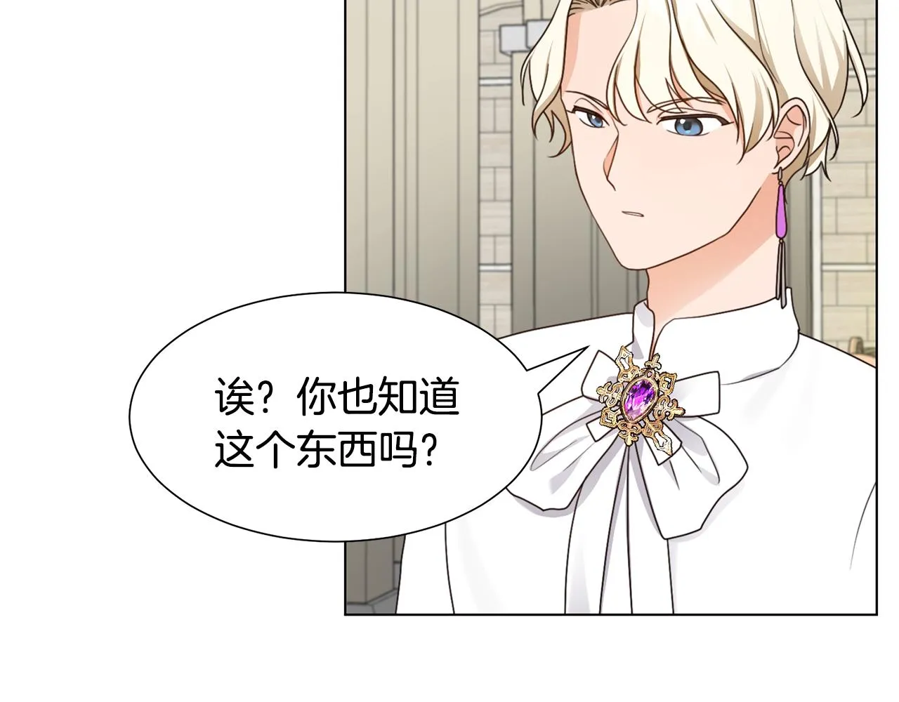 第11话 礼物 第108页