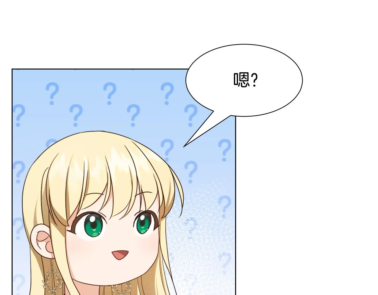 第11话 礼物 第109页