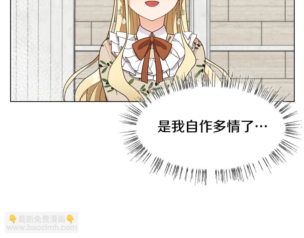第11话 礼物 第115页