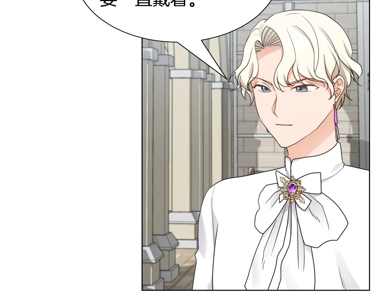 第11话 礼物 第117页