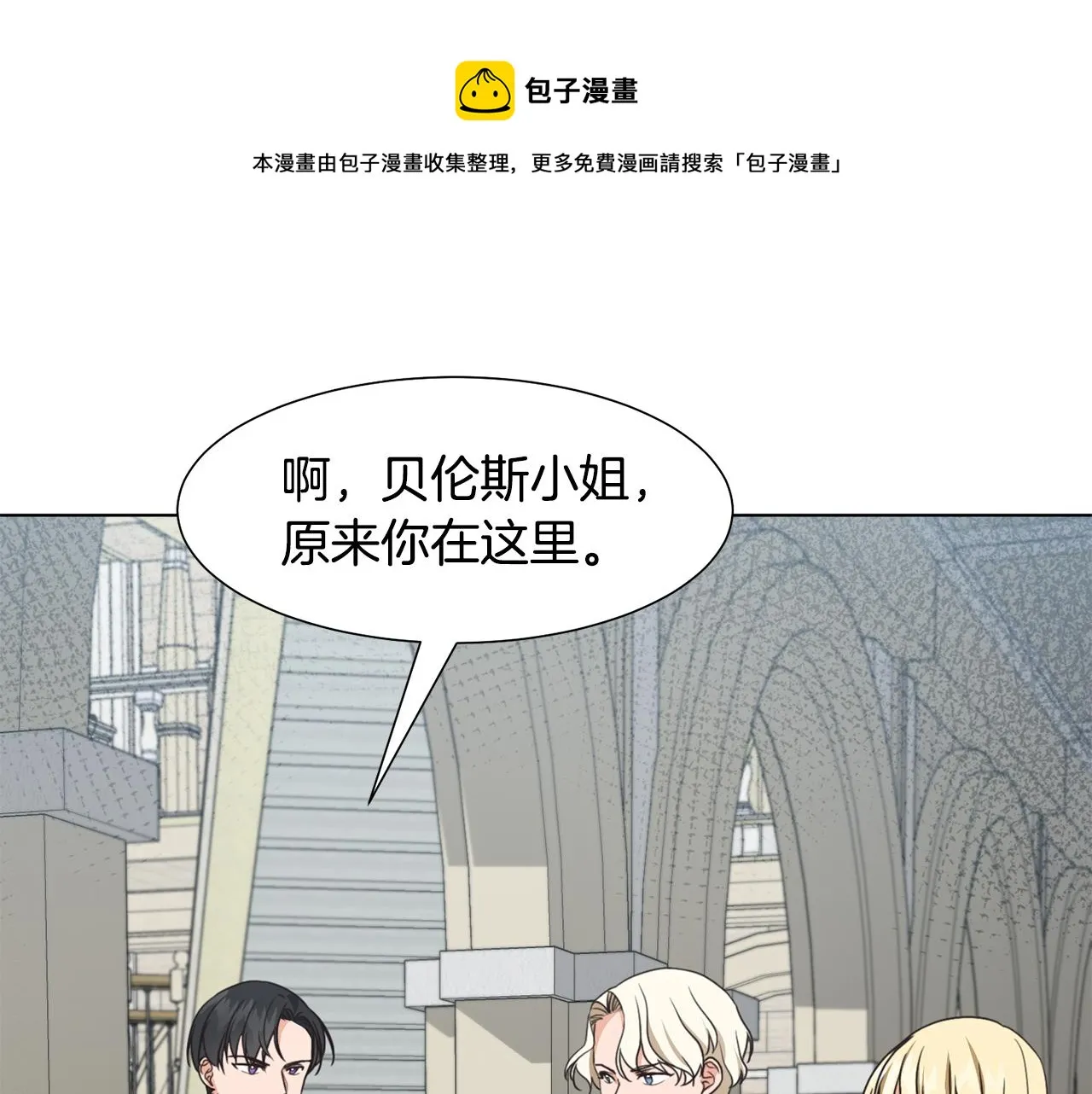 第11话 礼物 第121页