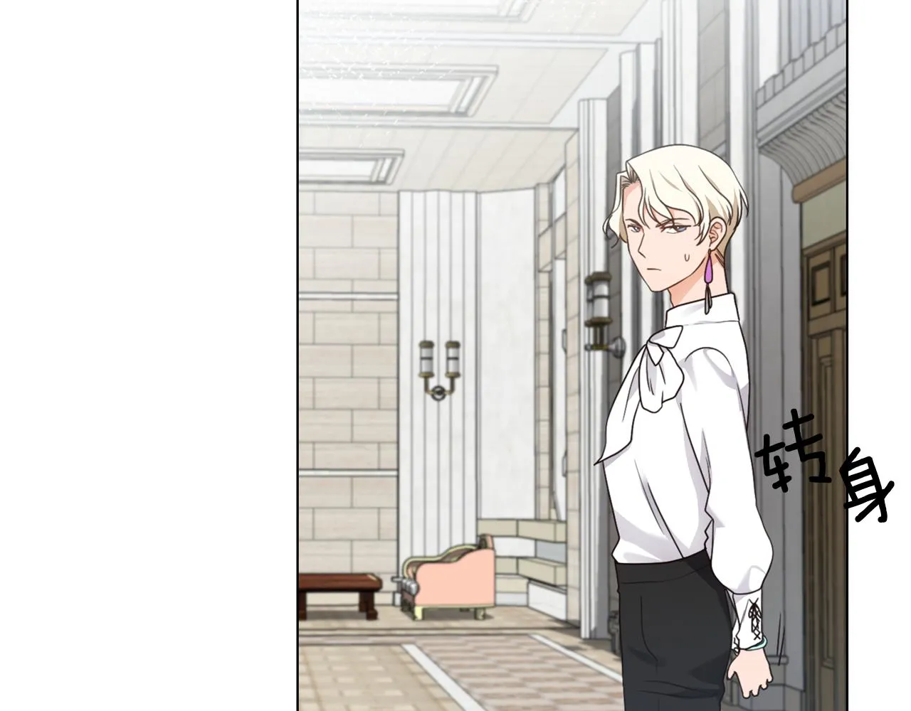 第11话 礼物 第125页