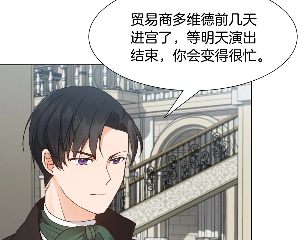 第11话 礼物 第127页