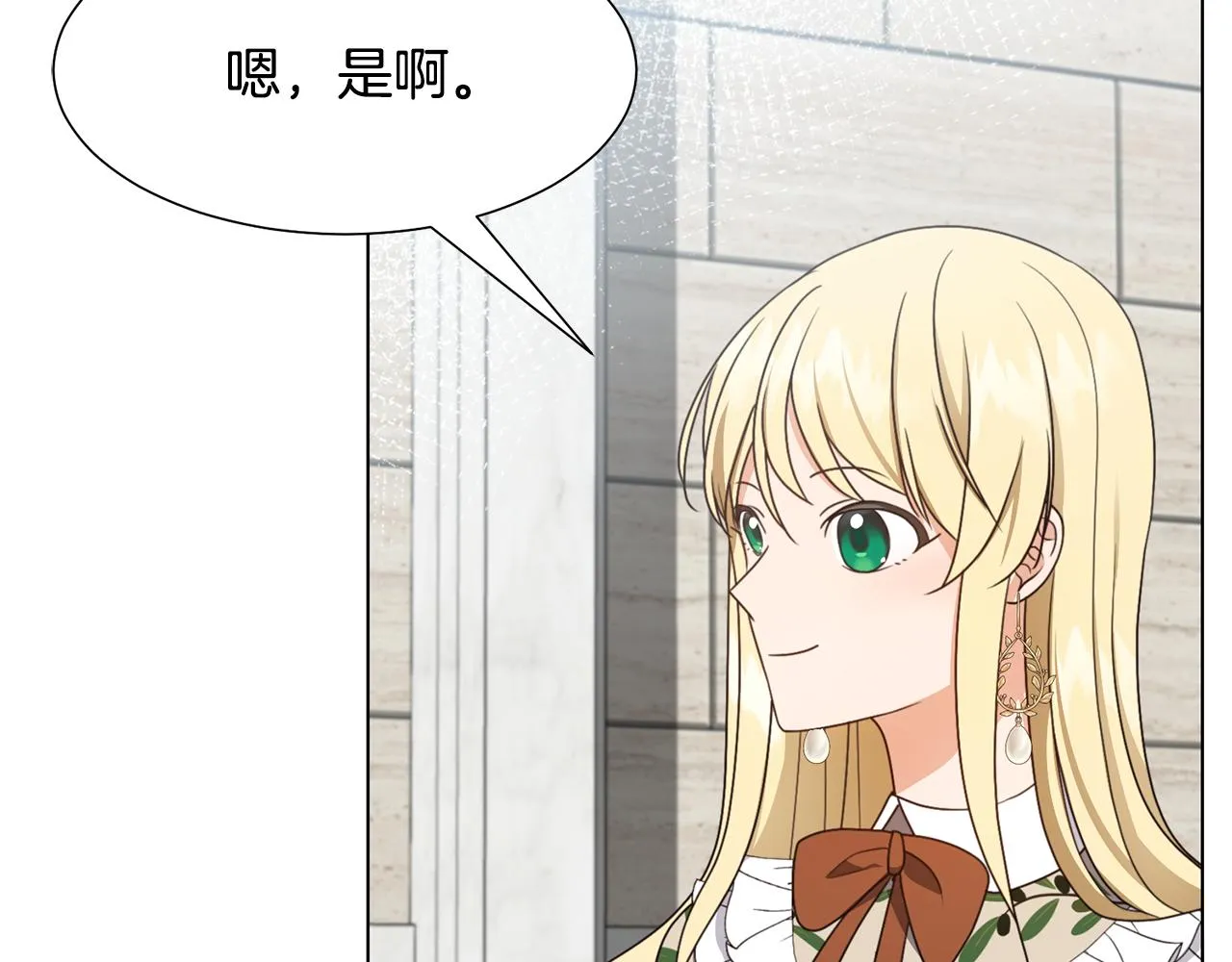 第11话 礼物 第129页