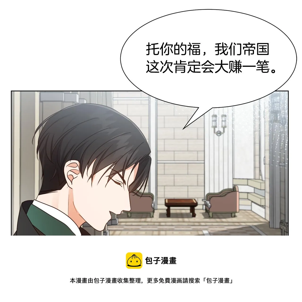 第11话 礼物 第131页