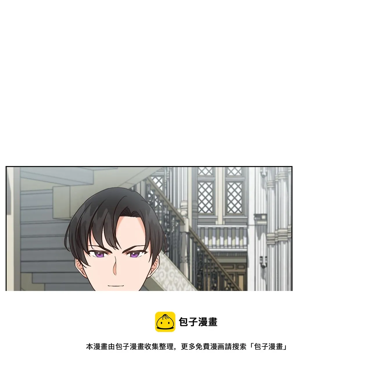 第11话 礼物 第141页