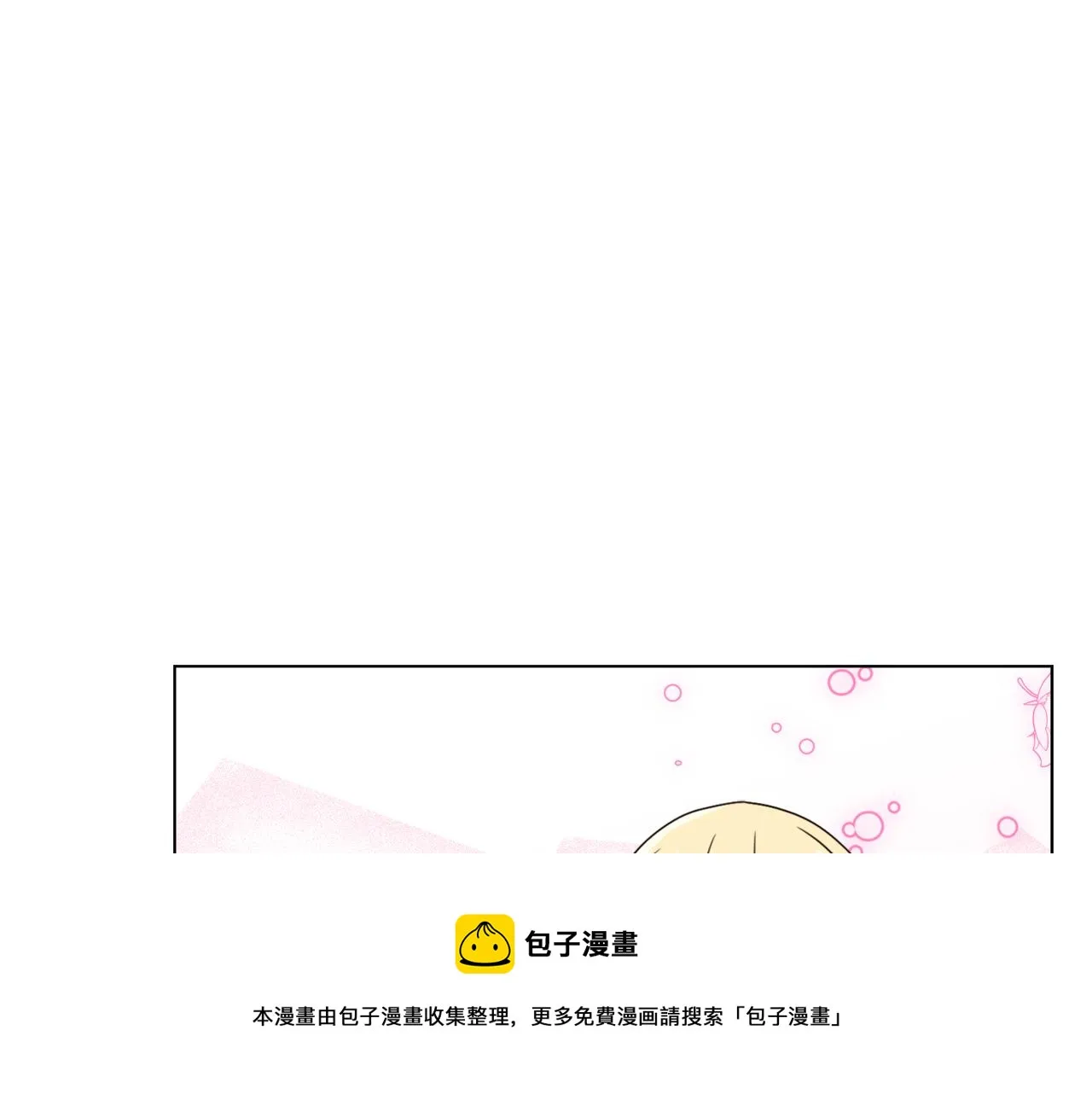 第10话 缆绳遭破坏 第131页