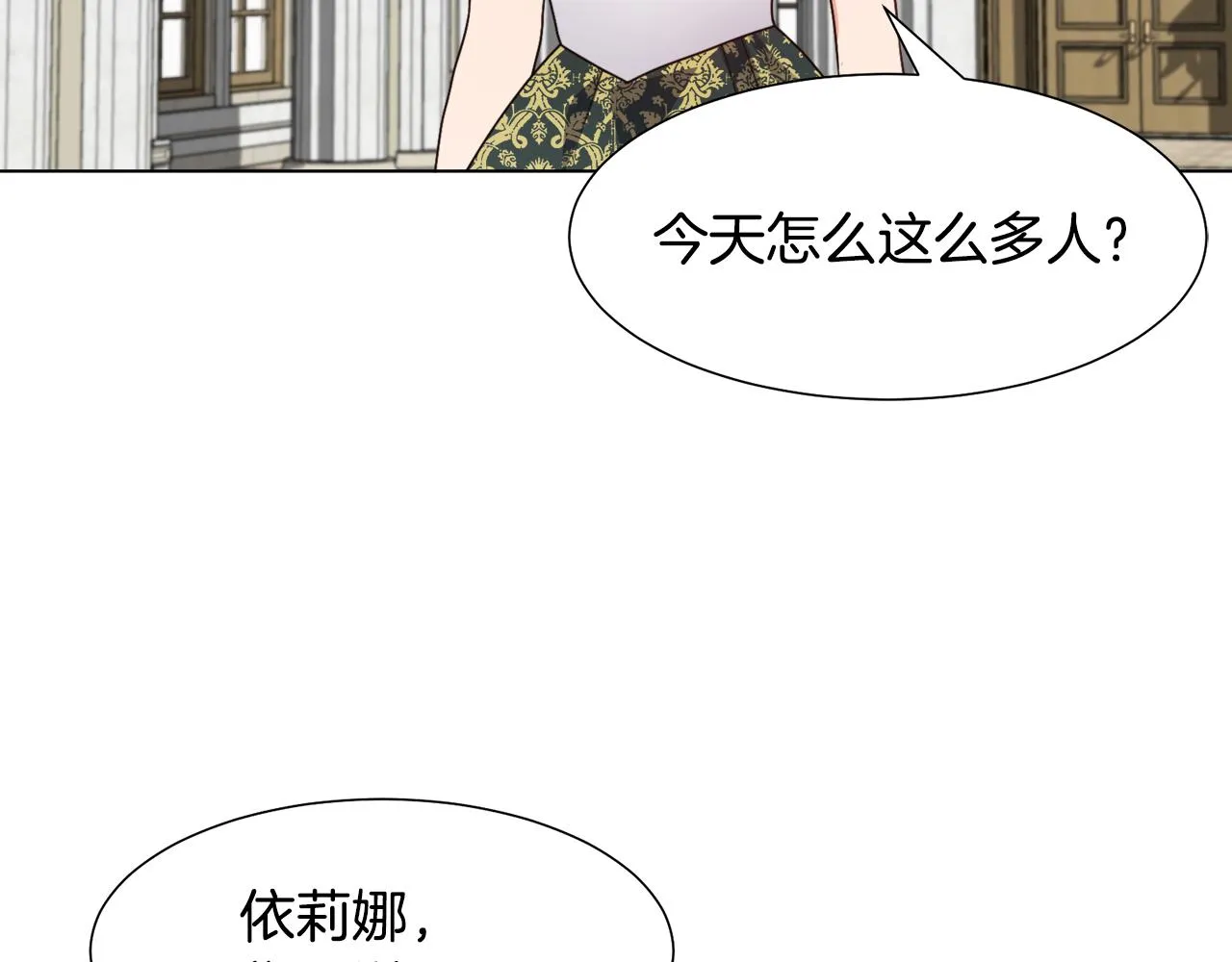 第10话 缆绳遭破坏 第156页