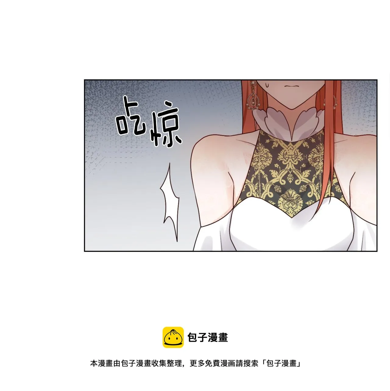 第10话 缆绳遭破坏 第161页