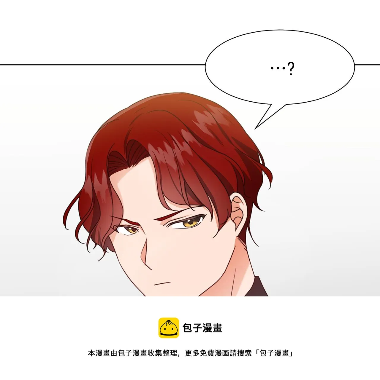 第10话 缆绳遭破坏 第171页