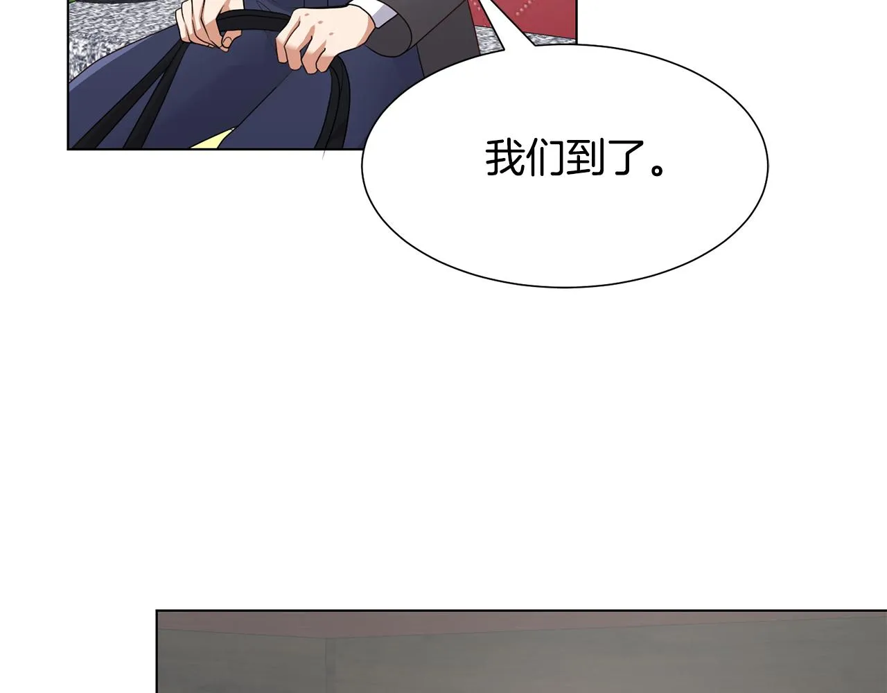 第26话他是皇太子 第28页