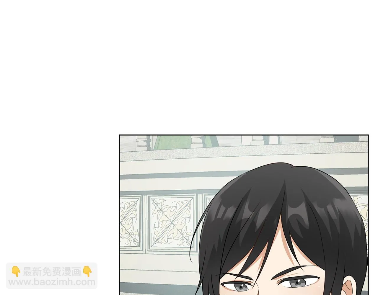 第26话他是皇太子 第73页