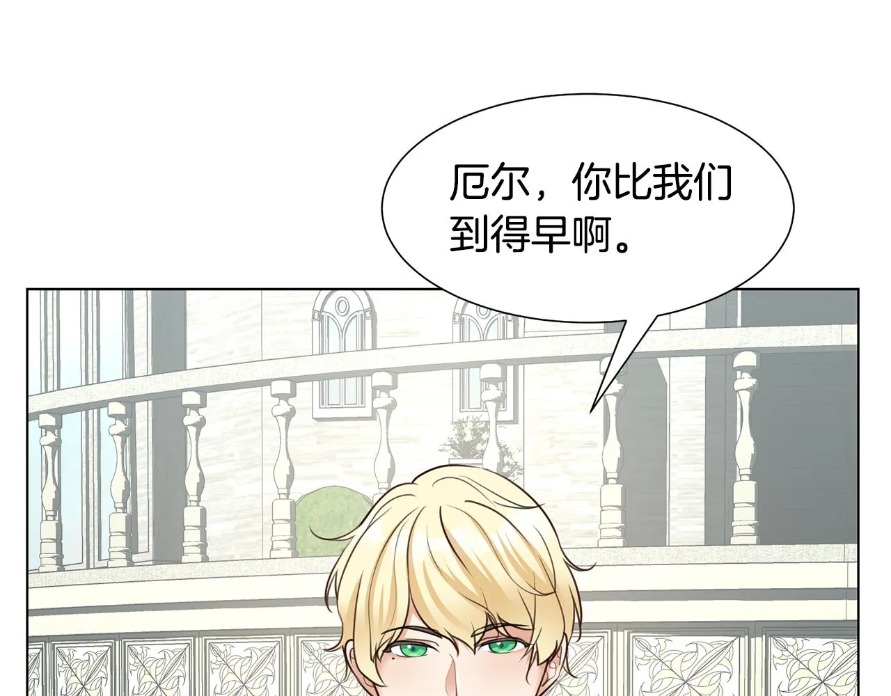 第27话茶话会 第36页