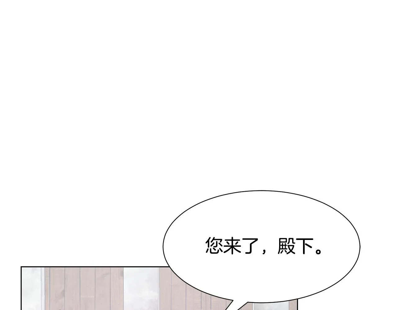 第27话茶话会 第53页
