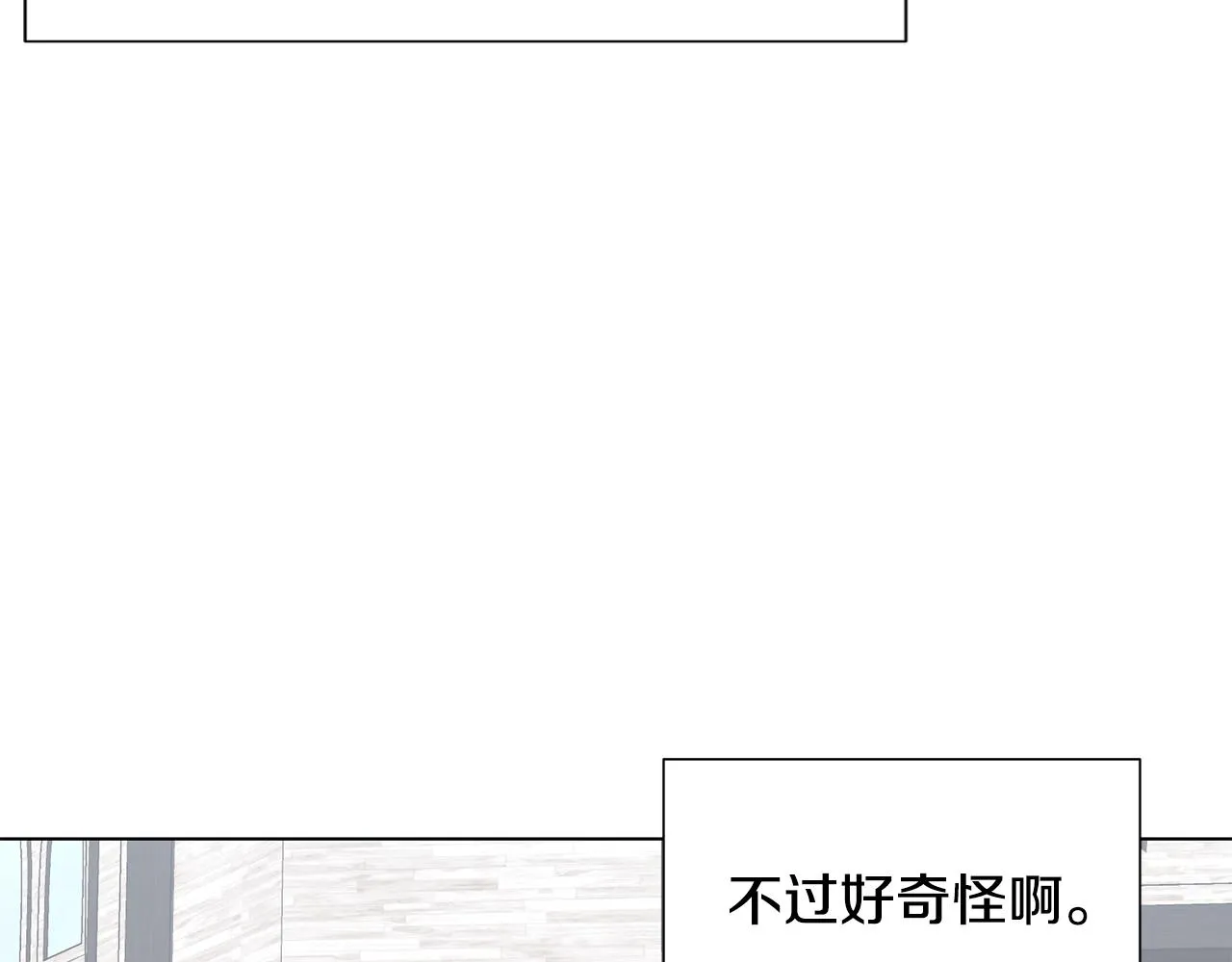 第27话茶话会 第66页