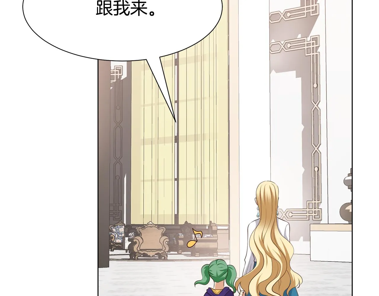 第23话魔具工坊 第62页
