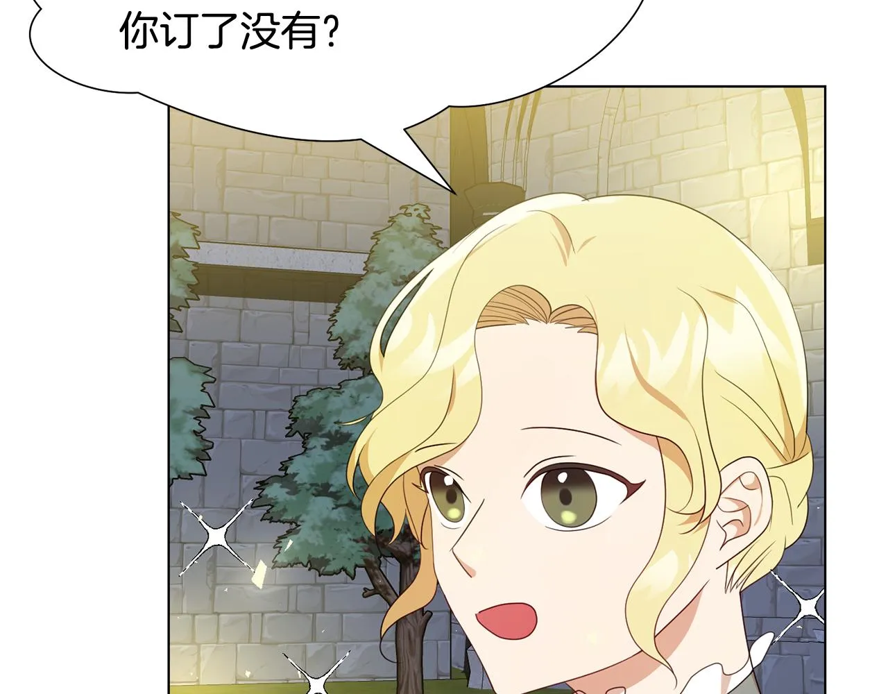 第20话魔塔主 第33页