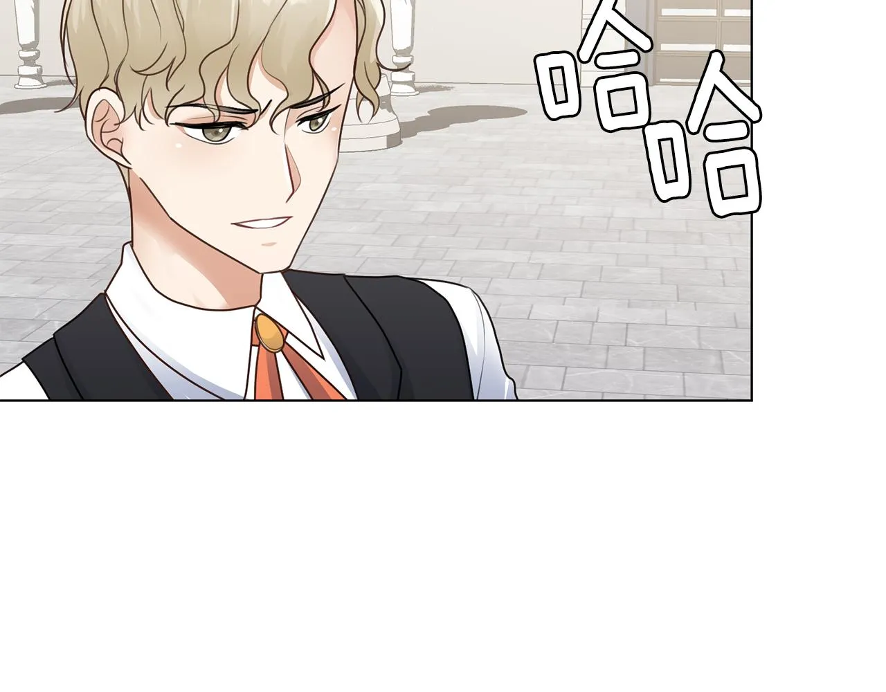 第28话绯闻 第150页
