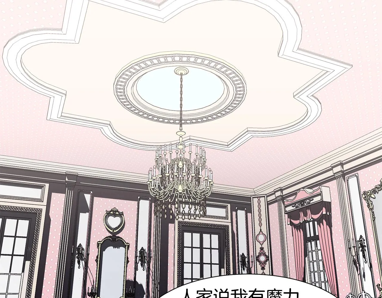 第29话计划逃跑 第103页