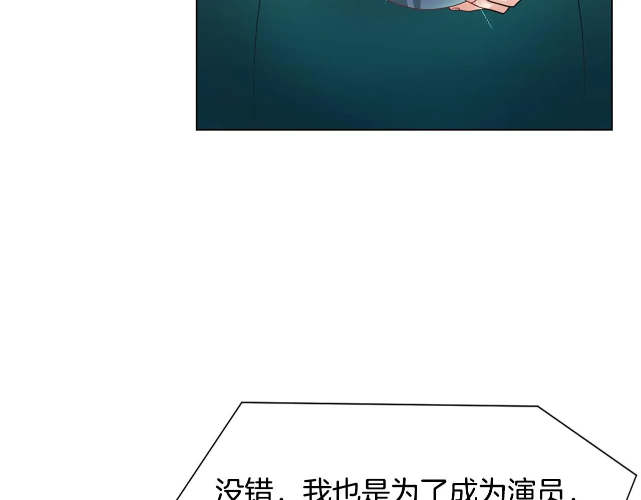 第29话计划逃跑 第123页