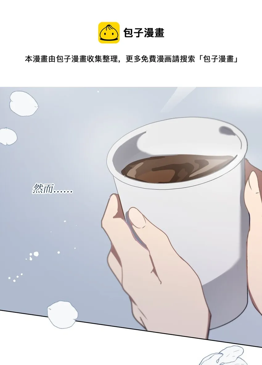 02 新公司 第54页