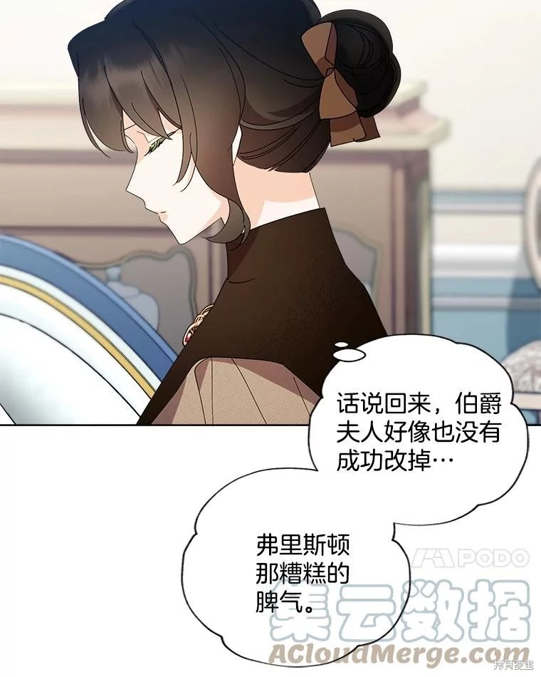 第95话 第28页