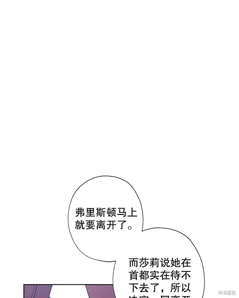第95话 第29页