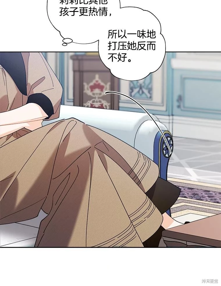 第96话 第37页