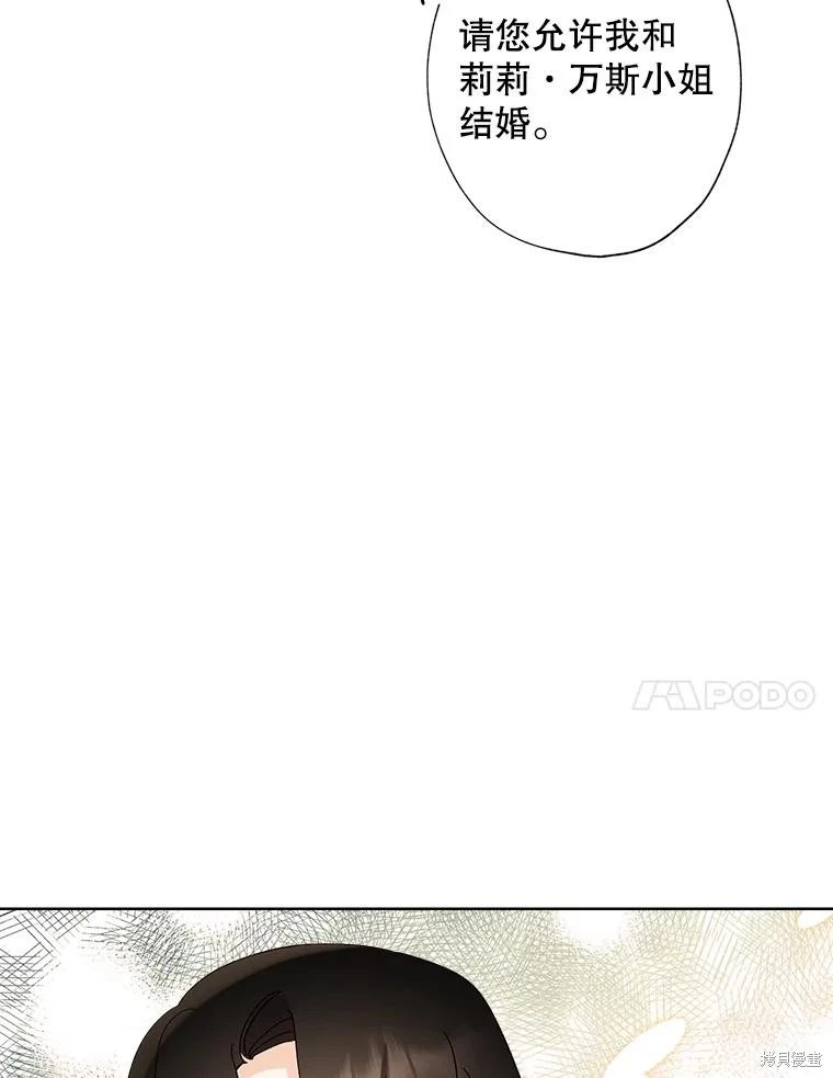 第96话 第86页