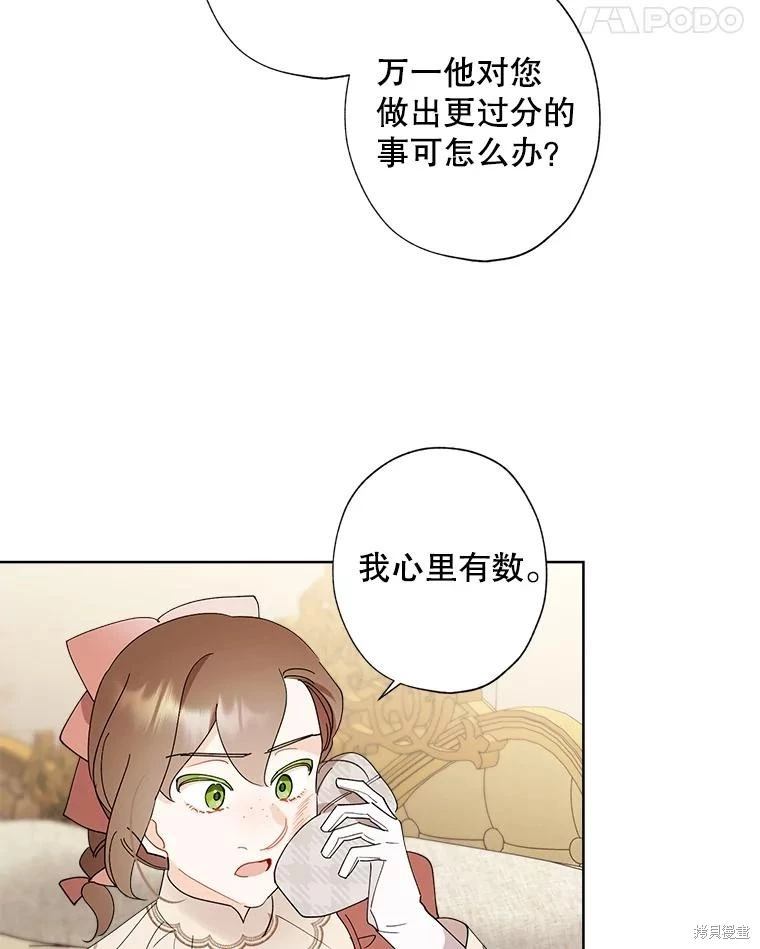 第94话 第55页