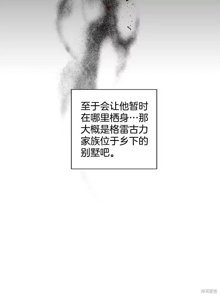 第94话 第96页