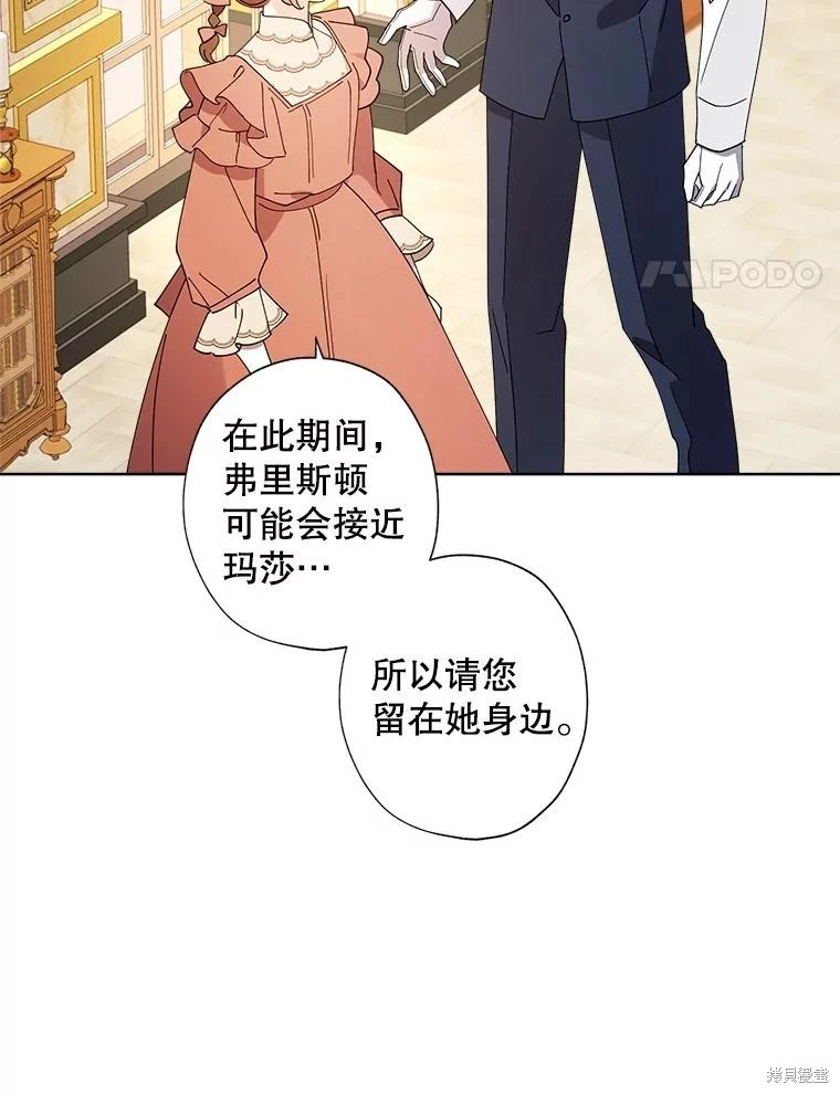 第93话 第4页