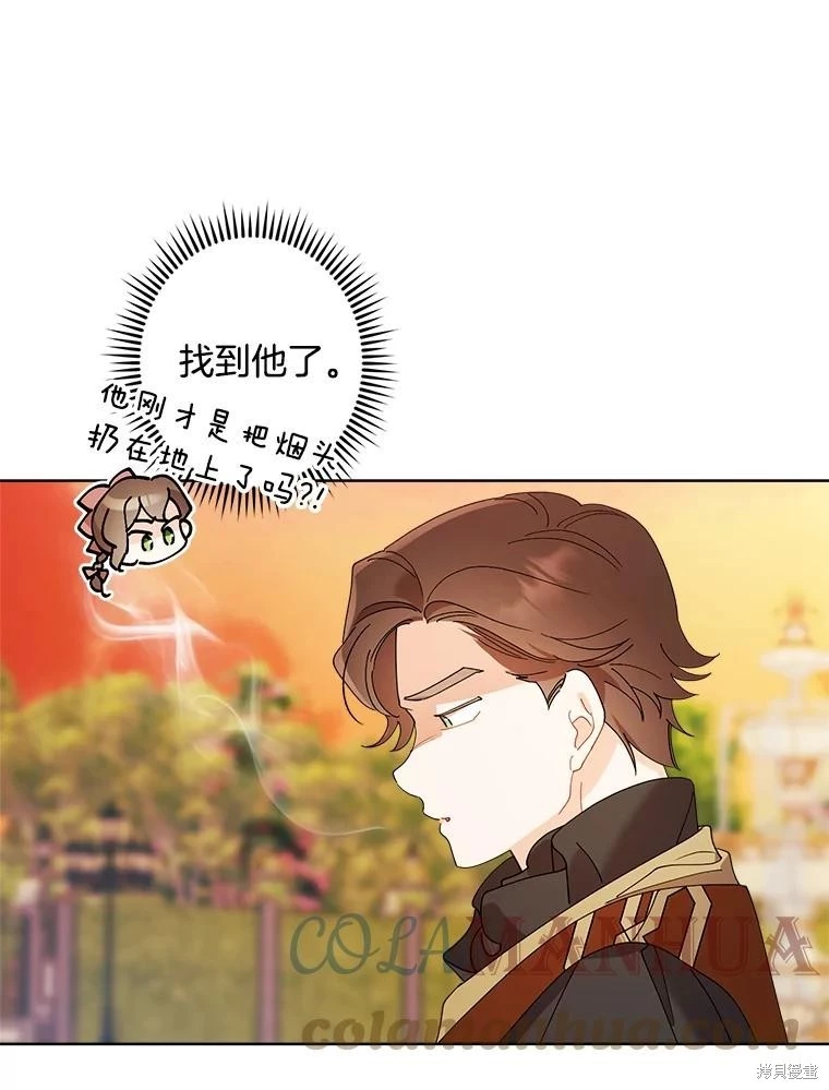 第93话 第25页