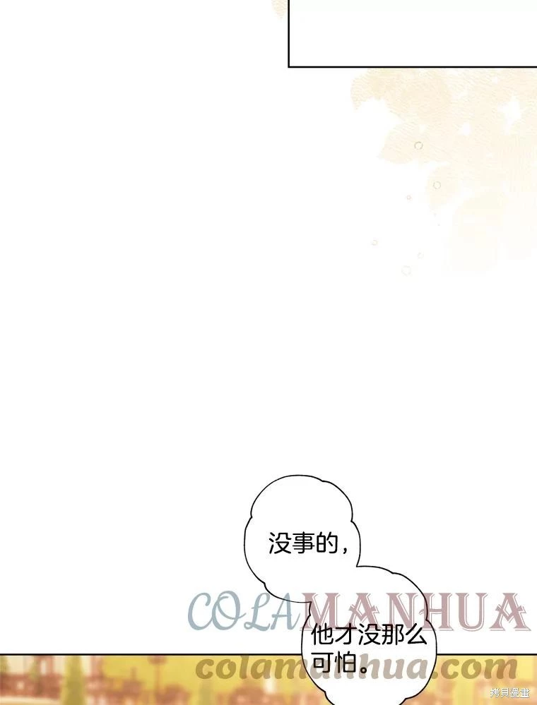 第93话 第28页