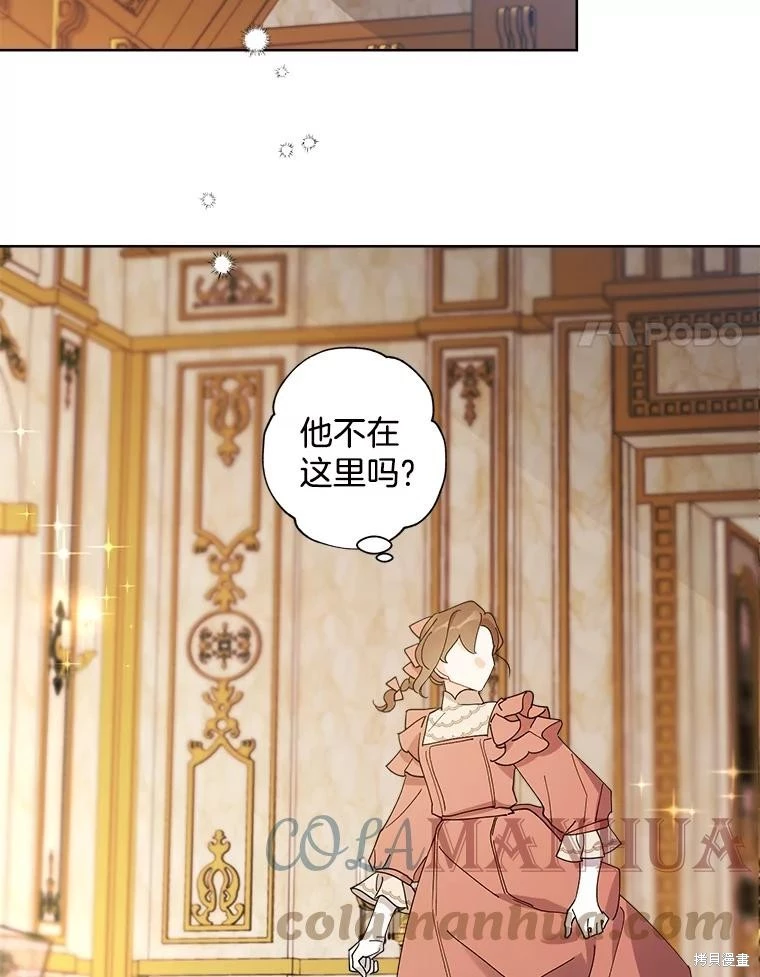 第92话 第73页