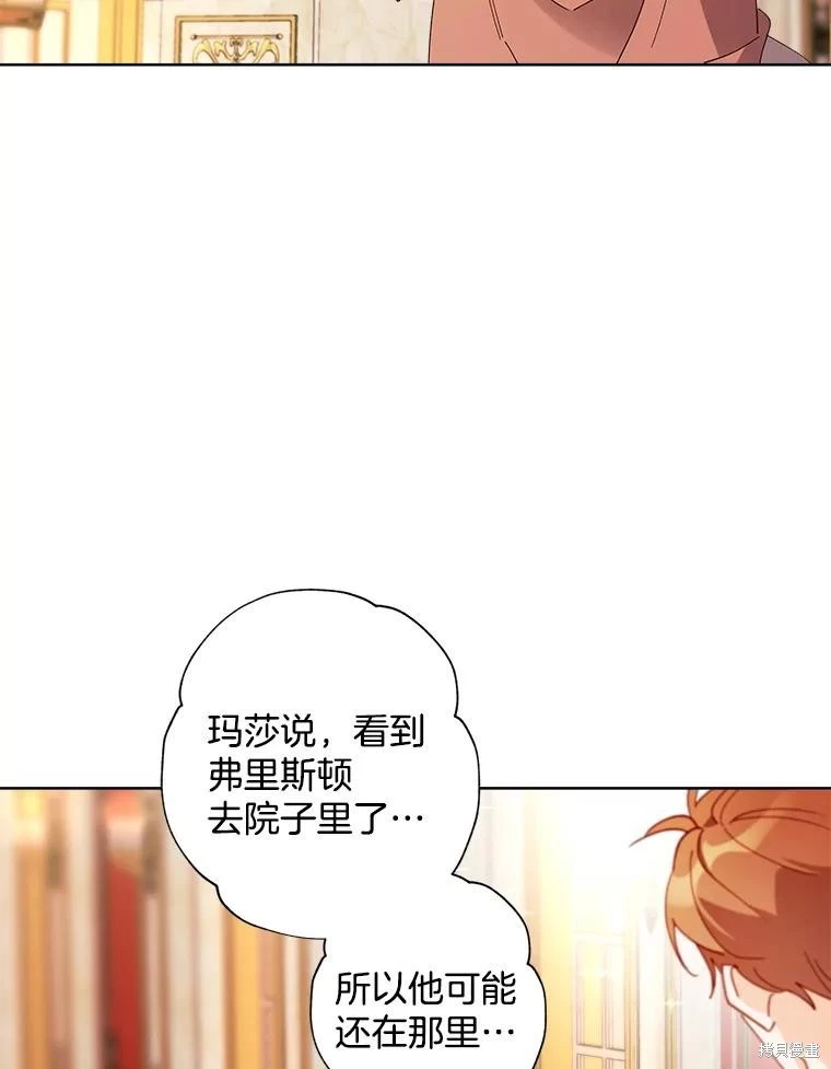 第92话 第74页