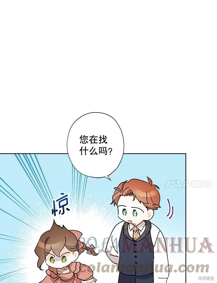 第92话 第76页