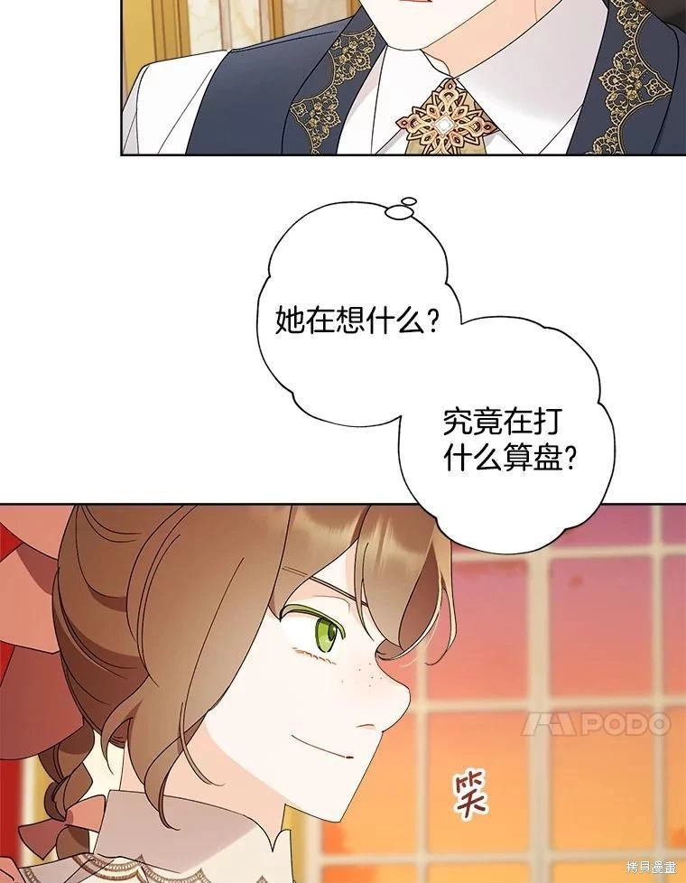 第92话 第89页