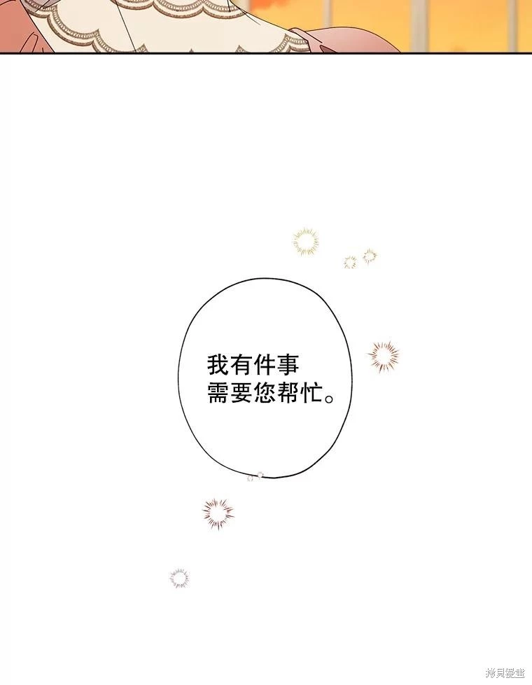 第92话 第90页