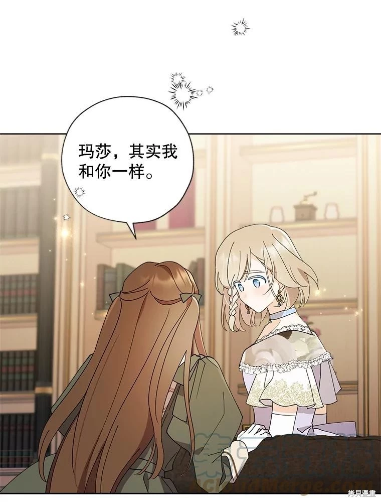 第91话 第43页