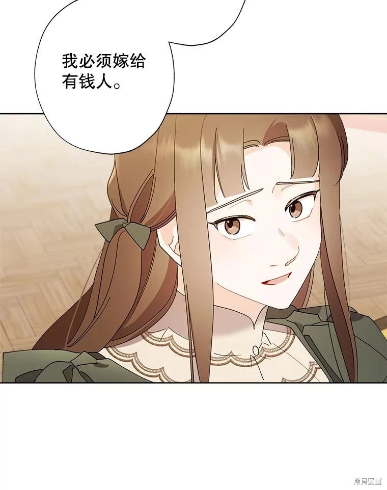 第91话 第49页