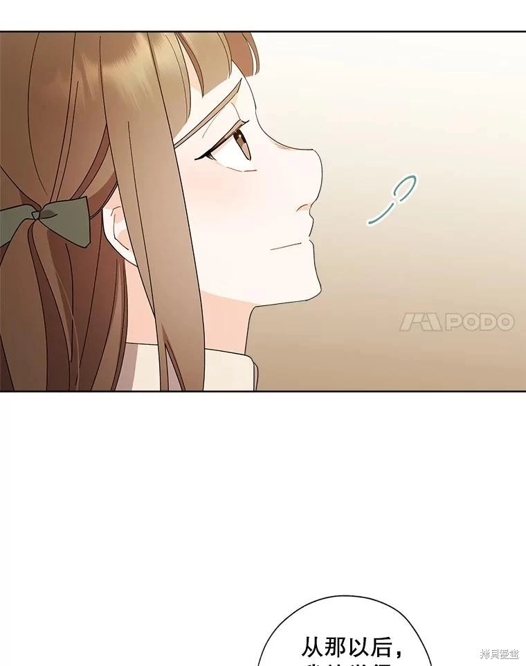 第91话 第54页