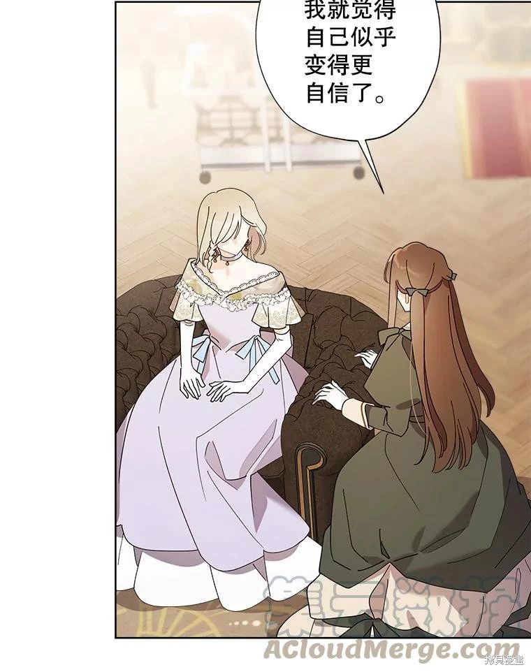 第91话 第55页